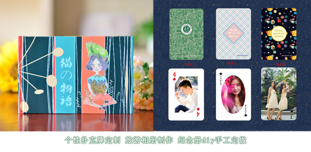 人印股份-个性化定制 人印股份-个性化定制